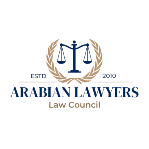 المحامون العرب - Arabian Lawyers